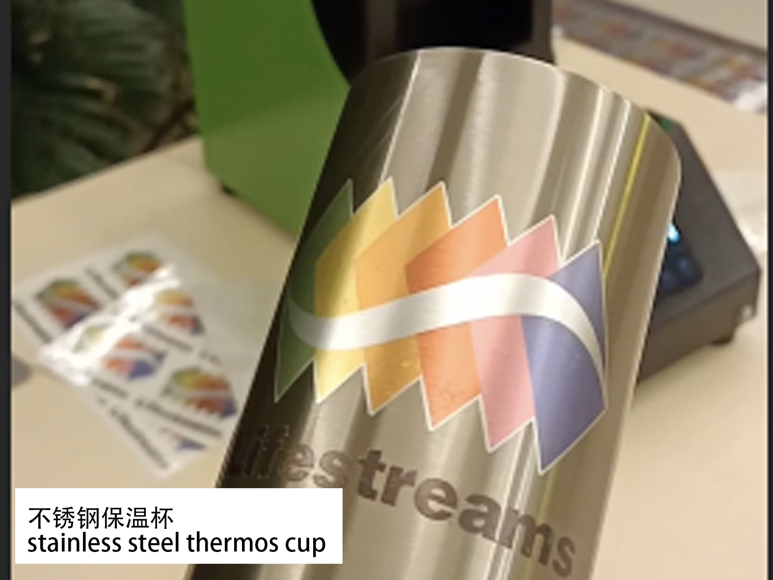 不锈钢保温杯的标签，标识，Logos 热转印技术