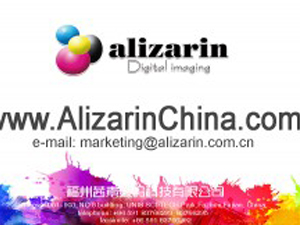 欢迎观看福州利来w66喷墨热转印纸专辑视频 | alizarin.com.cn