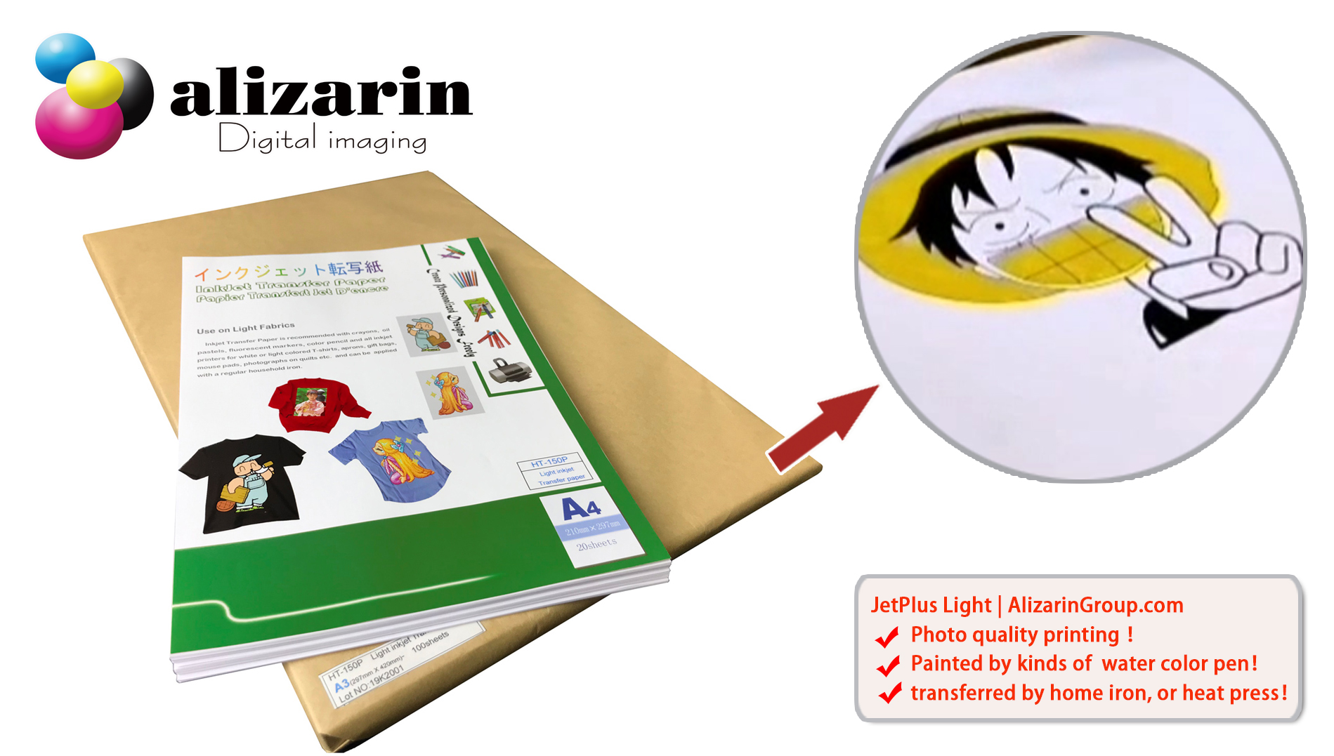 福州利来w66-浅色喷墨热转印纸JetPlus Light | alizarin.com.cn