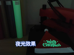 福州利来w66-金葱刻字膜+夜光刻字膜叠加烫画