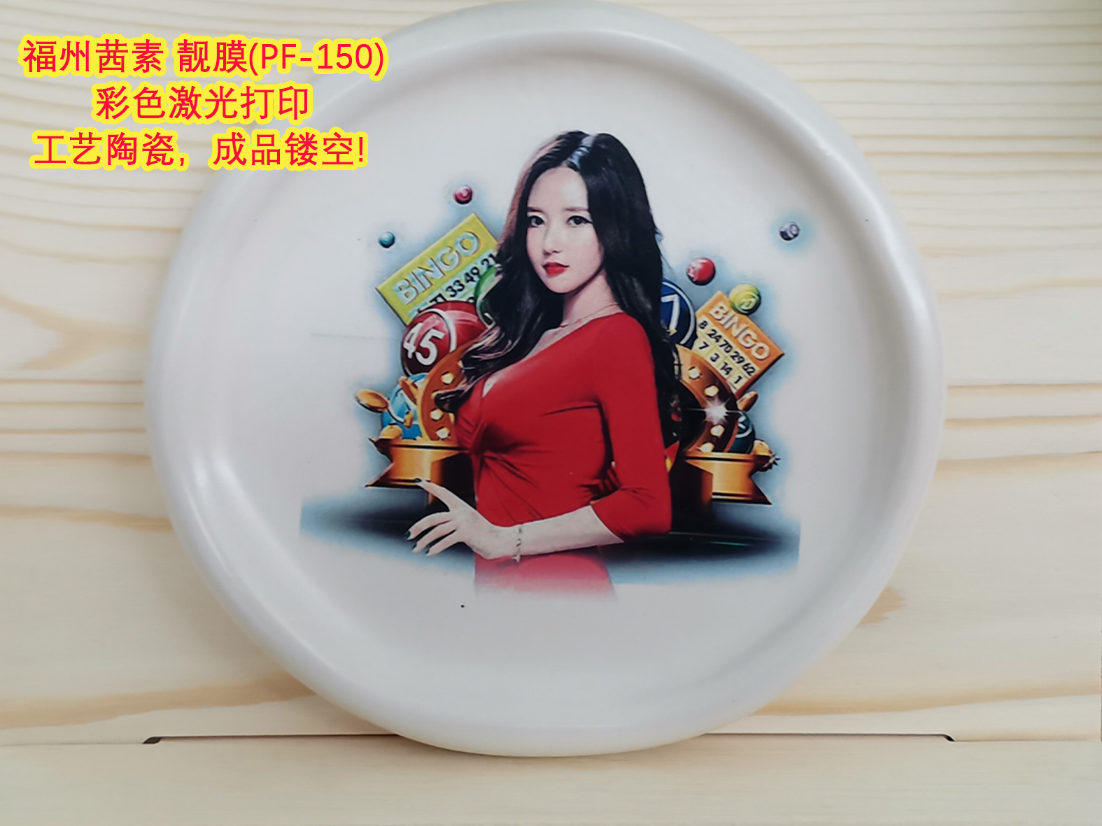 深圳礼品展 工艺陶瓷