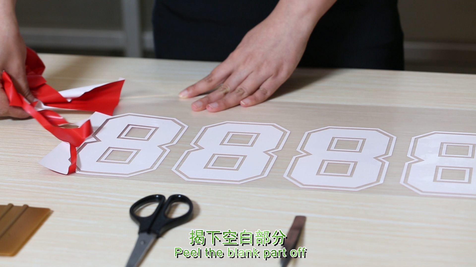 球队号码专用热转印PU刻字膜（CCF-Regular）操作流程视频 | 福州利来w66
