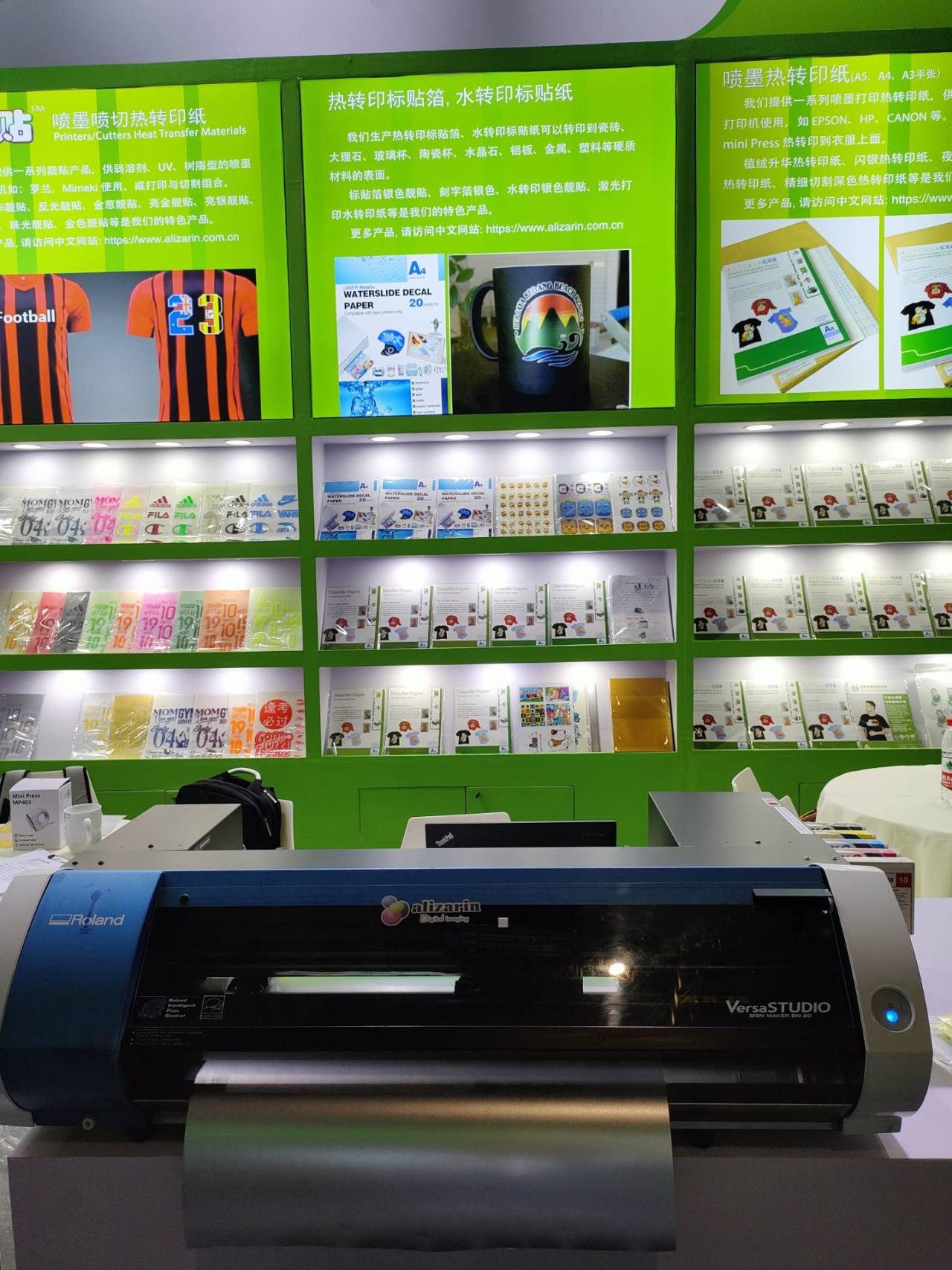 2023上海国际广印展 Shanghai APPP EXPO