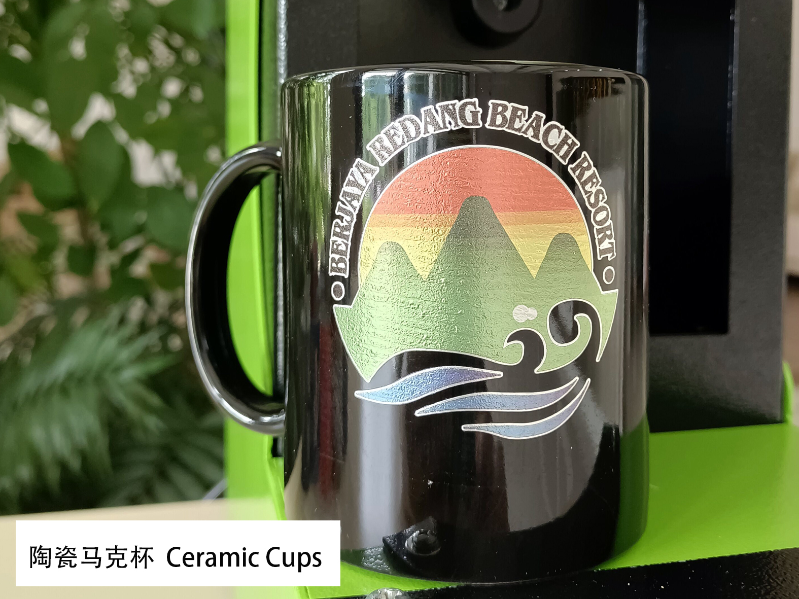 分步视频教程：黑色亮面陶瓷马克杯的热转印
