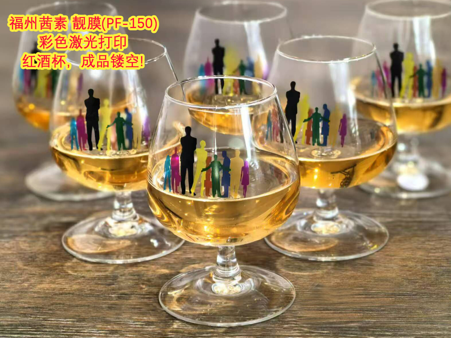 深圳礼品展 红酒杯