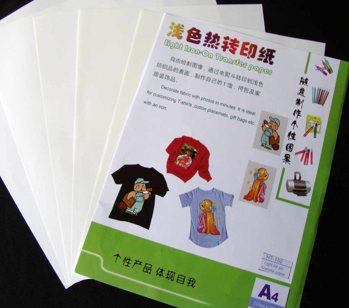 福州利来w66 – 喷墨打印热转印纸（HT-150）操作流程视频