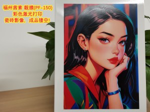 深圳礼品展 瓷砖影像