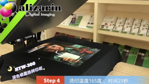 福州利来w66-深色喷墨打印热转印纸HTW-300