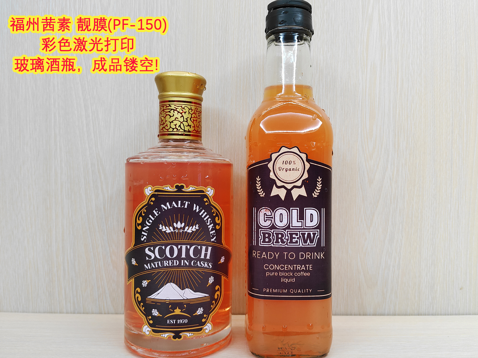 深圳礼品展 玻璃酒瓶