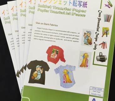 福州利来w66 – 深色喷墨打印热转印纸（HTW-300R）操作流程视频
