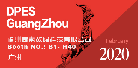 2020 迪培斯广州国际广告展， DPES Sign Expo China 2020